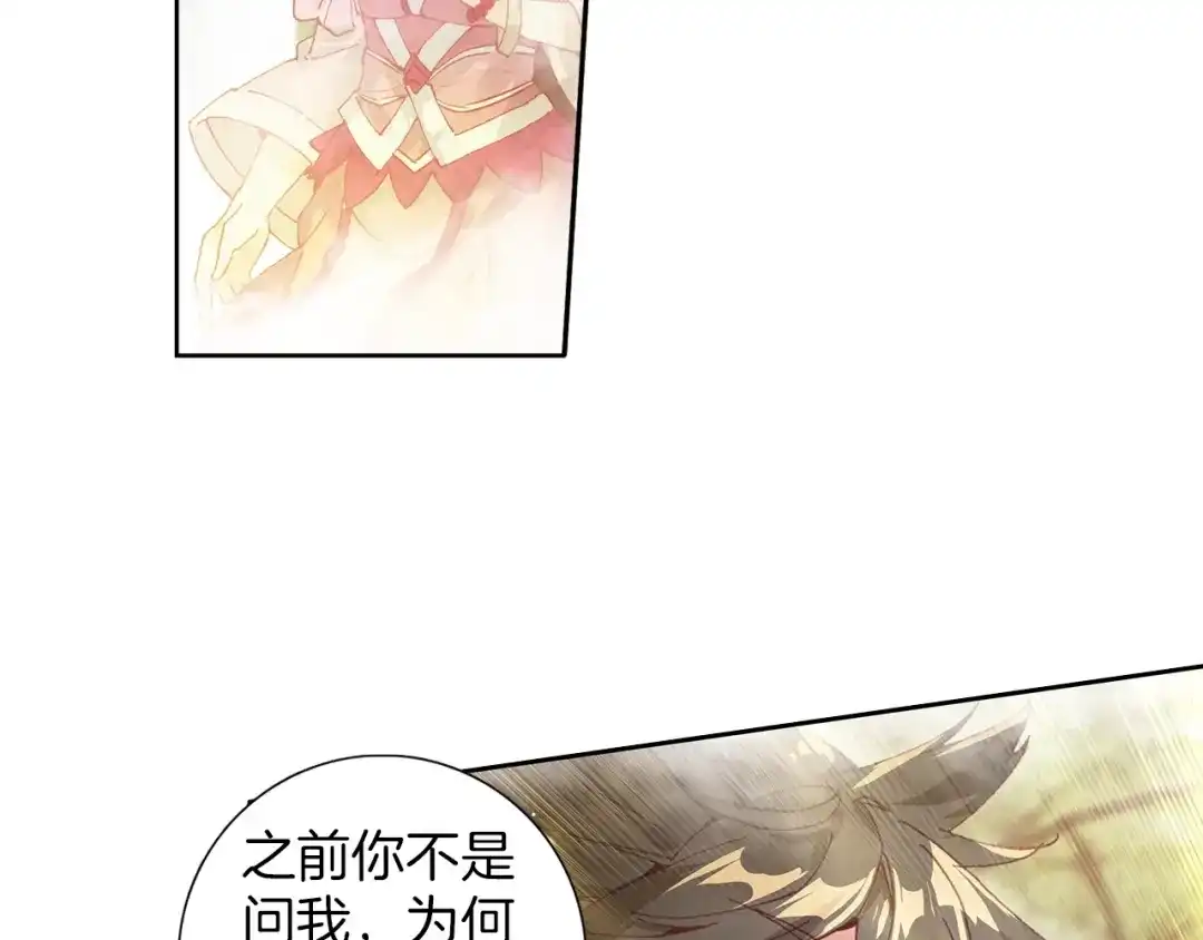 《大龟甲师》第66话 复兴之路（上） 第39页