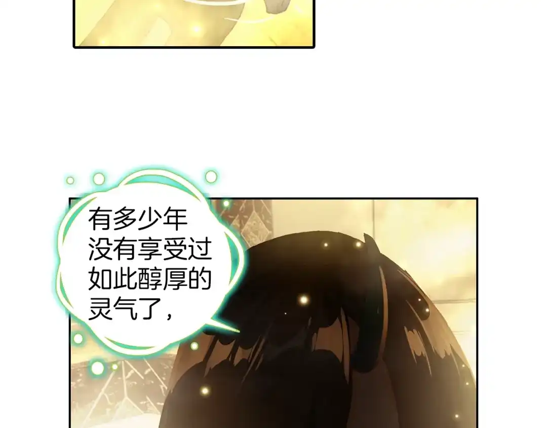 《大龟甲师》第66话 复兴之路（下） 第40页