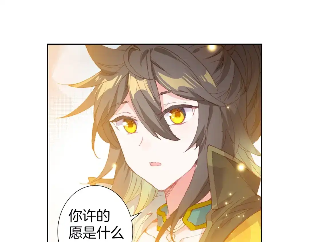 《大龟甲师》第66话 复兴之路（下） 第26页