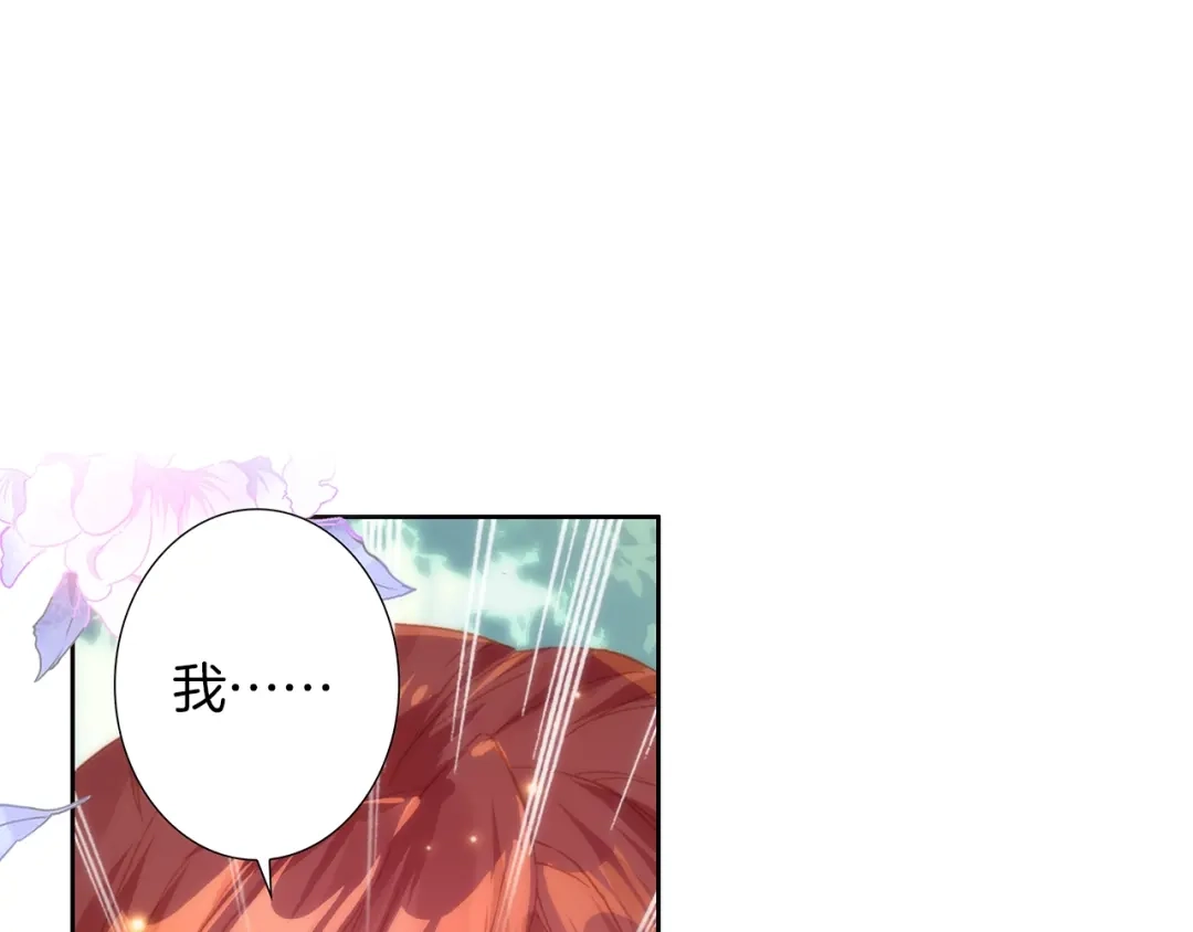 《大龟甲师》第66话 复兴之路（下） 第23页