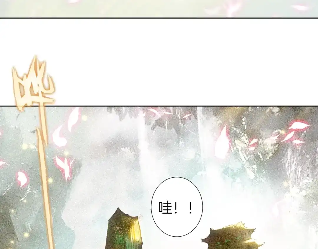 《大龟甲师》第66话 复兴之路（下） 第21页