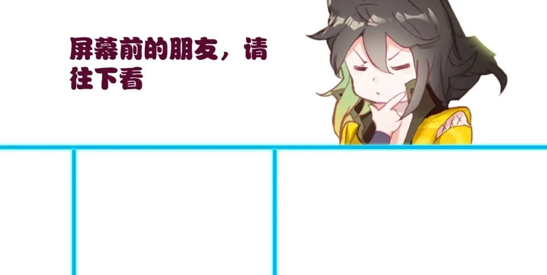 《大龟甲师》第66话 复兴之路（下） 第47页