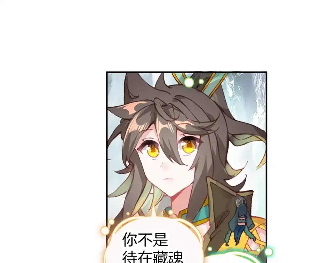 《大龟甲师》第66话 复兴之路（下） 第34页