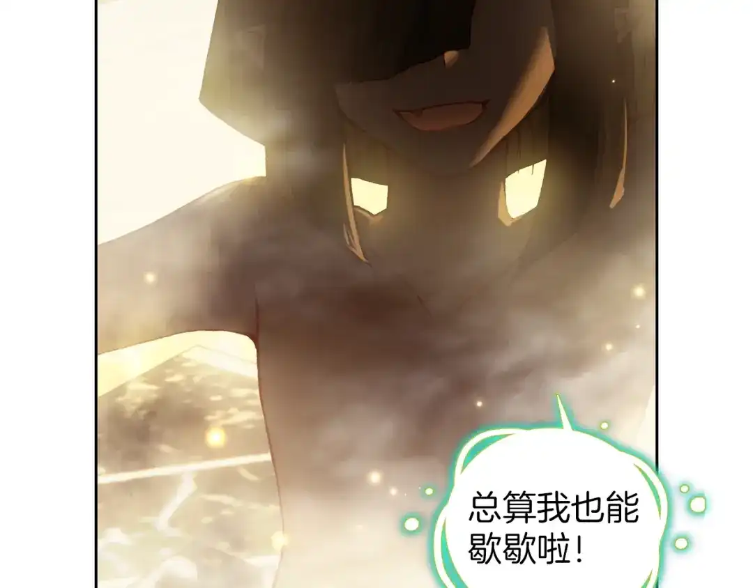 《大龟甲师》第66话 复兴之路（下） 第41页