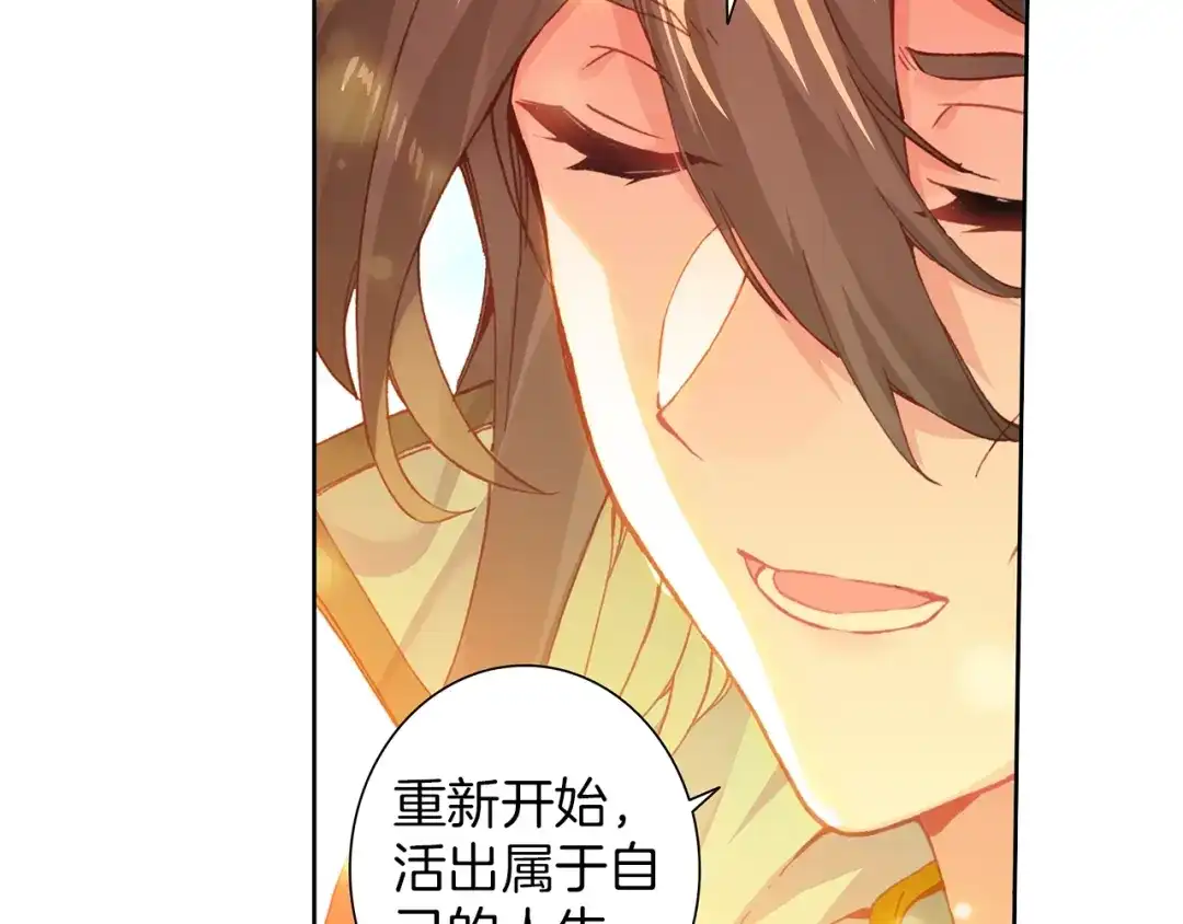 《大龟甲师》第66话 复兴之路（下） 第9页