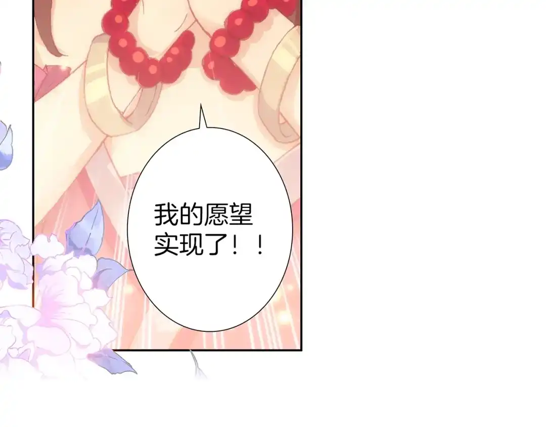 《大龟甲师》第66话 复兴之路（下） 第25页