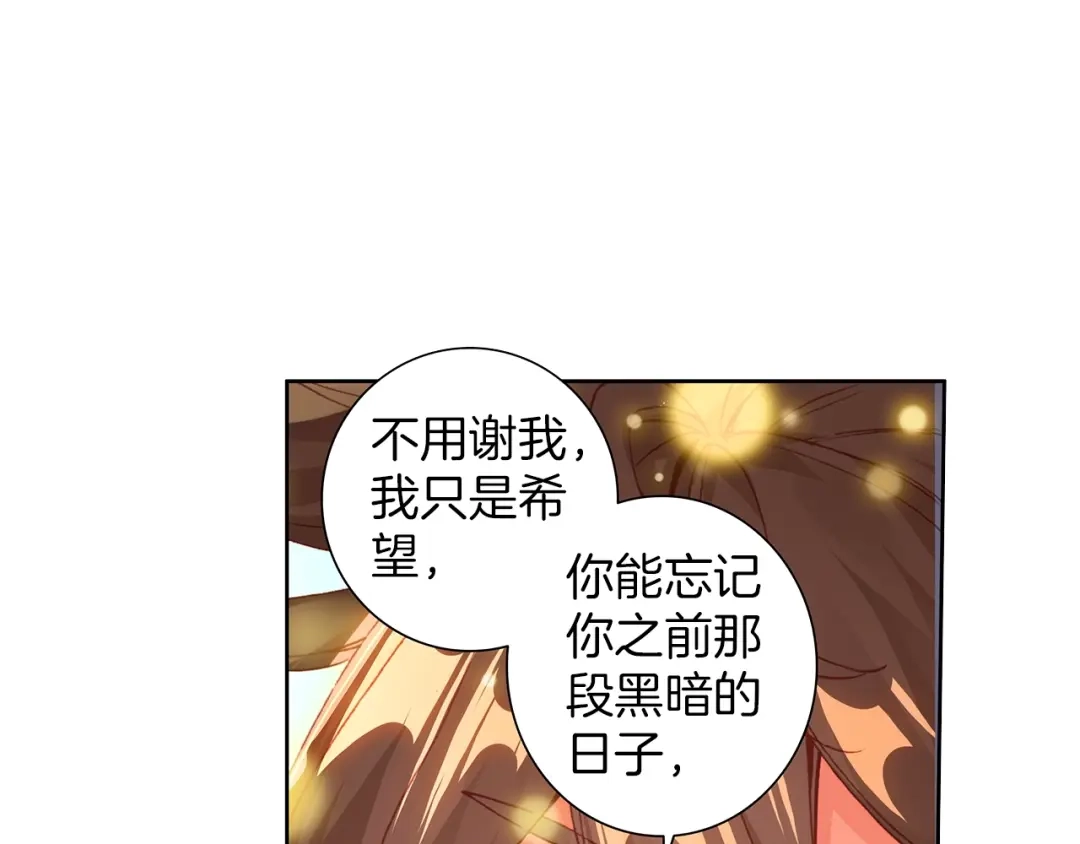 《大龟甲师》第66话 复兴之路（下） 第8页