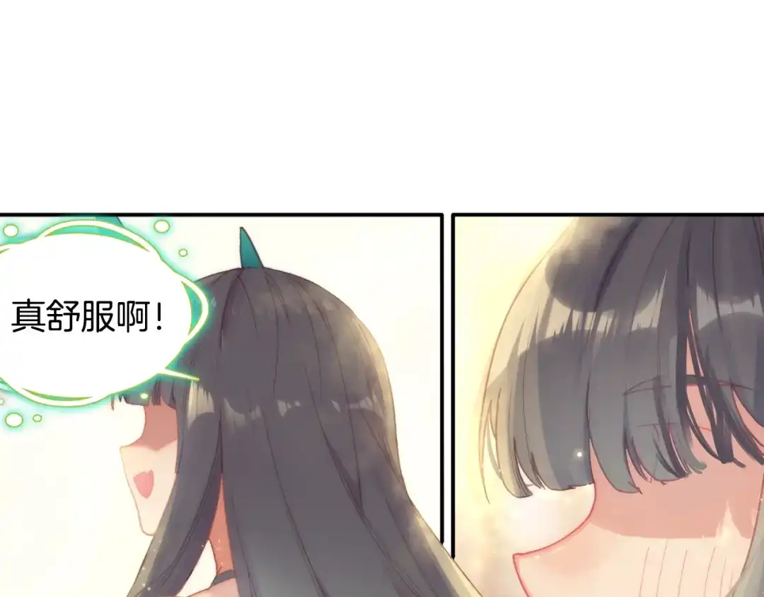《大龟甲师》第67话 再遇林薄（上） 第6页
