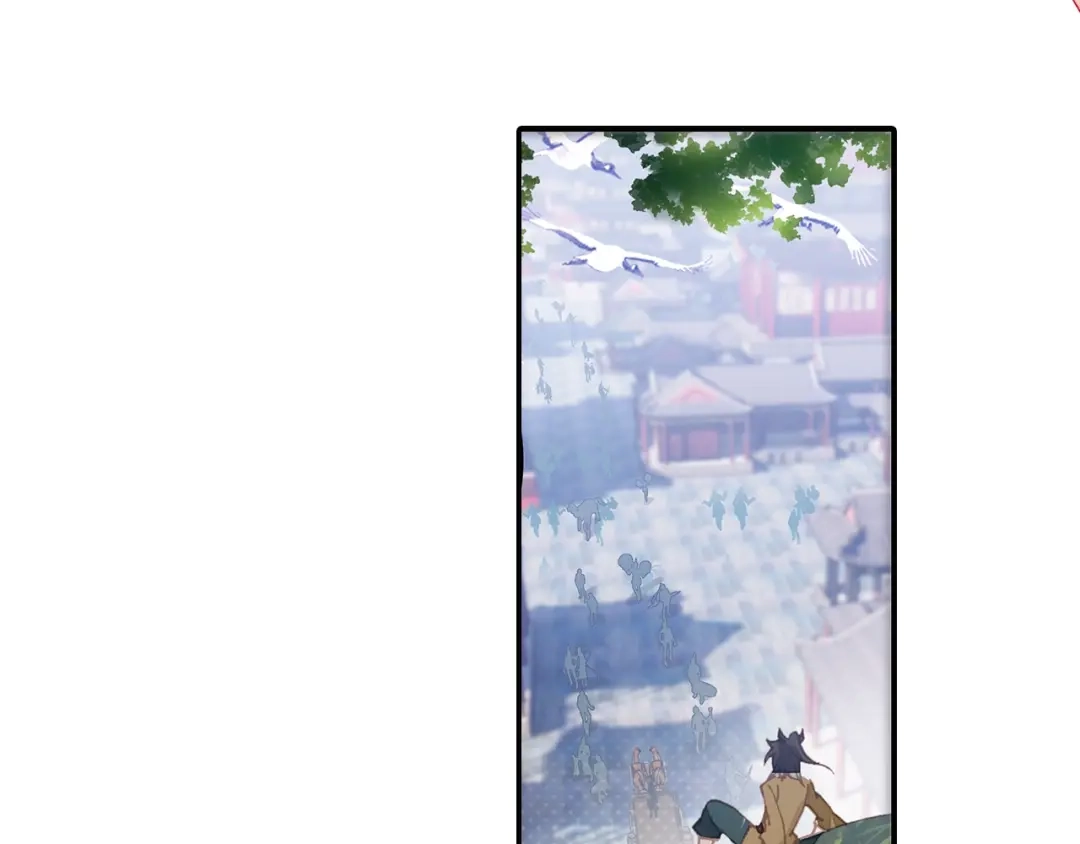 《大龟甲师》第67话 再遇林薄（下） 第28页