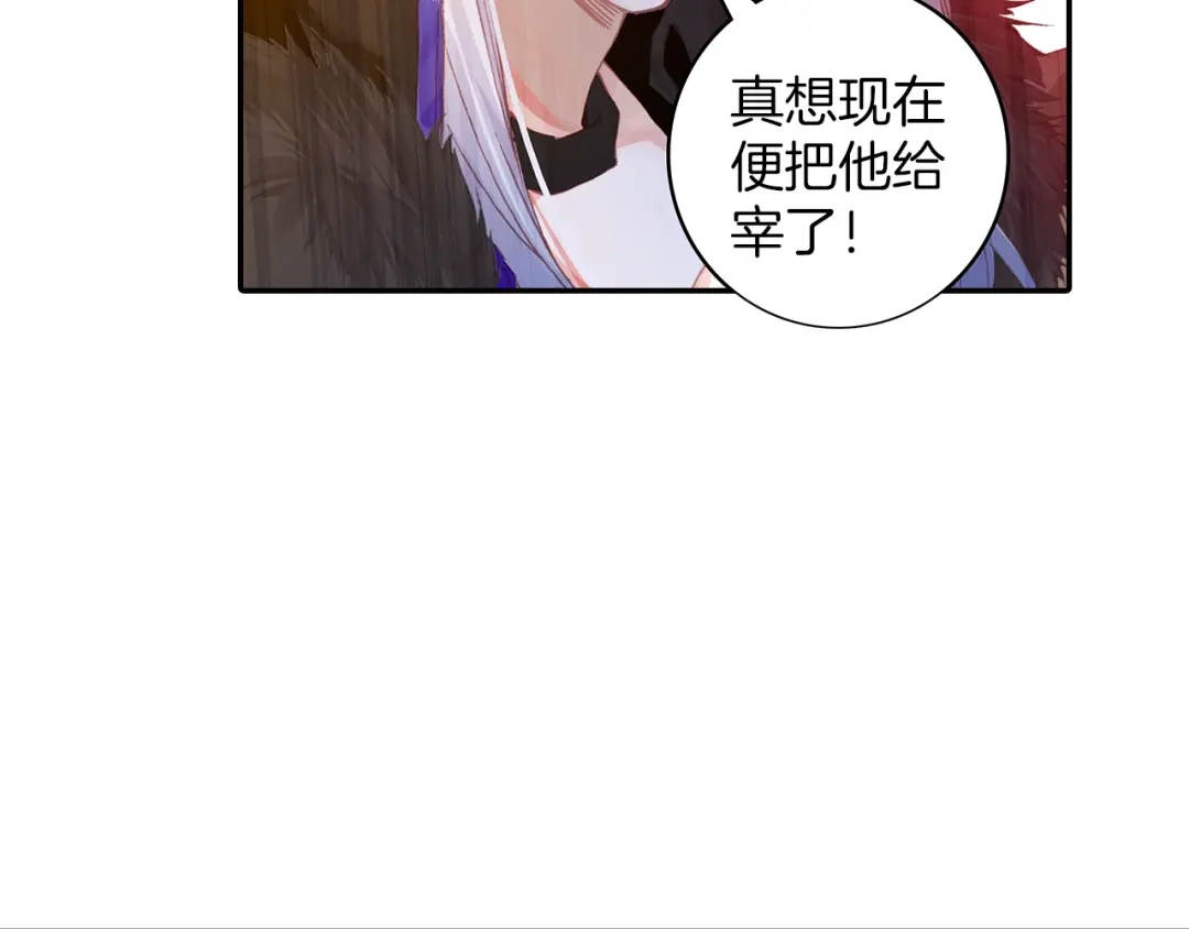 《大龟甲师》第67话 再遇林薄（下） 第12页