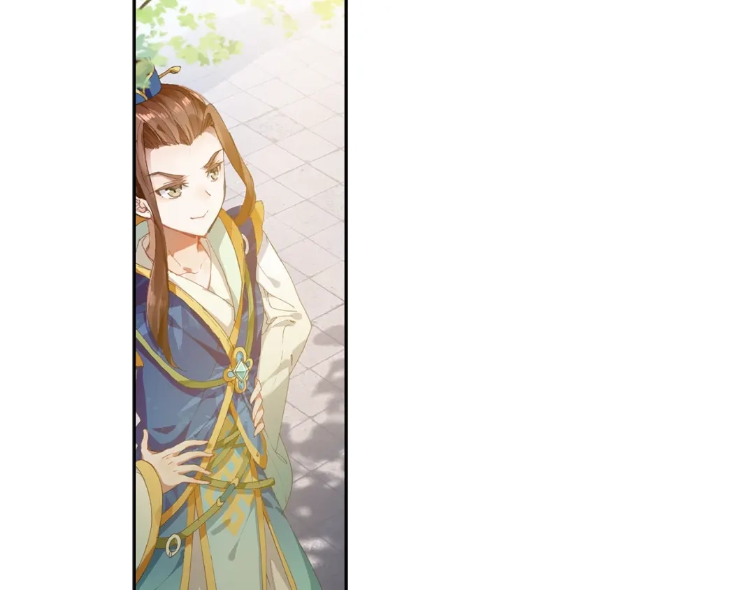《大龟甲师》第67话 再遇林薄（下） 第31页