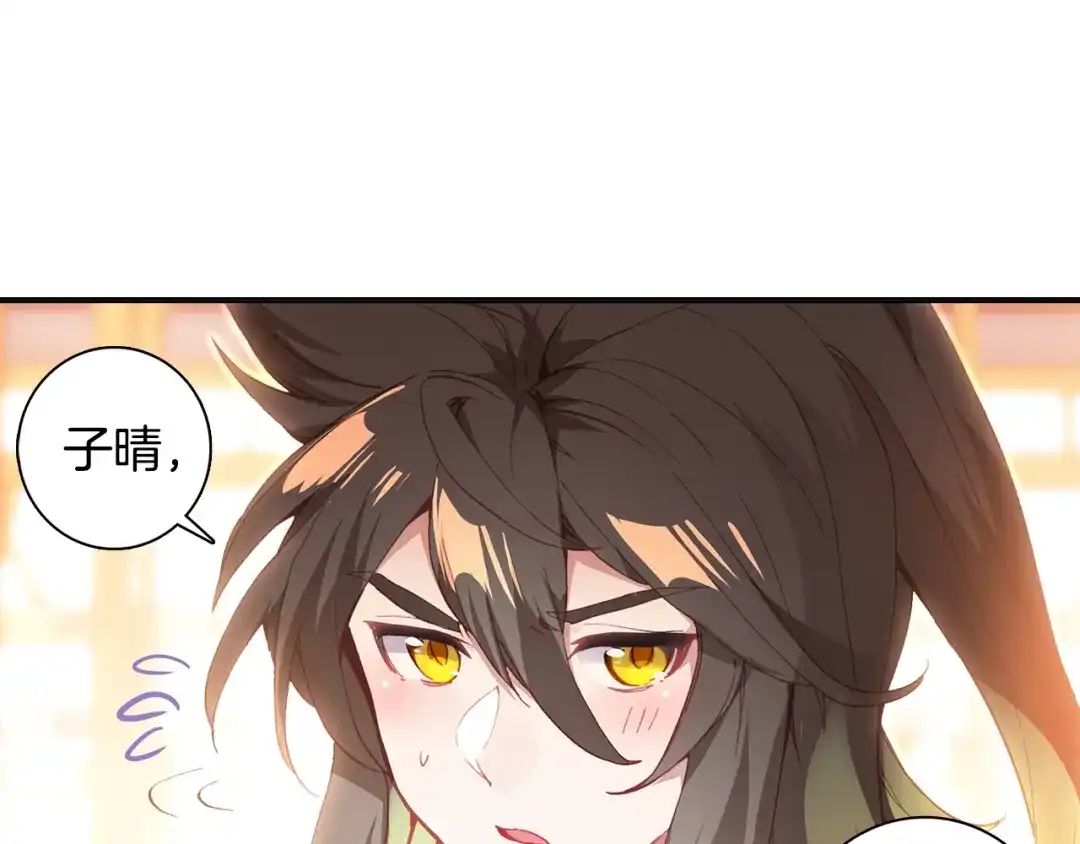 《大龟甲师》第69话 没人喜欢我（上） 第32页