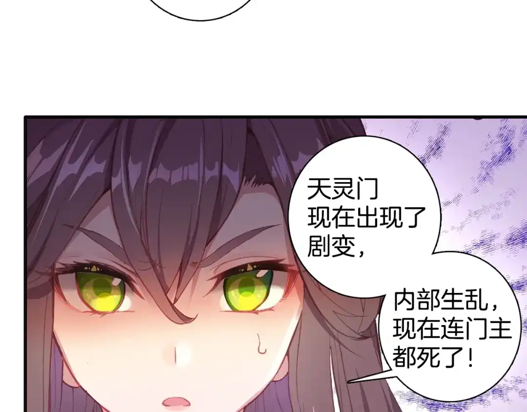 《大龟甲师》第69话 没人喜欢我（上） 第22页