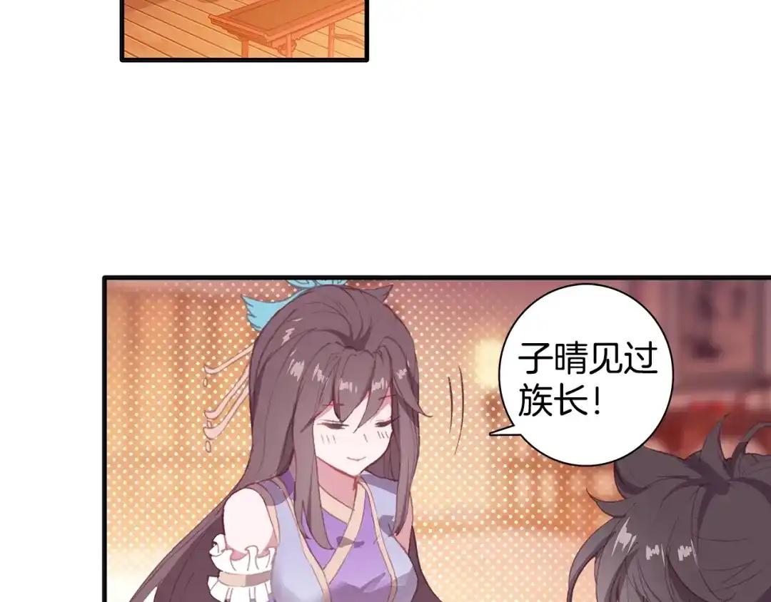 《大龟甲师》第69话 没人喜欢我（上） 第20页