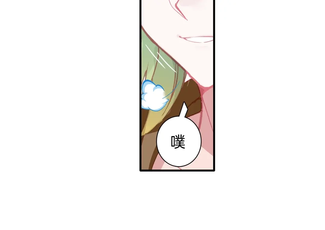 《大龟甲师》第69话 没人喜欢我（上） 第24页