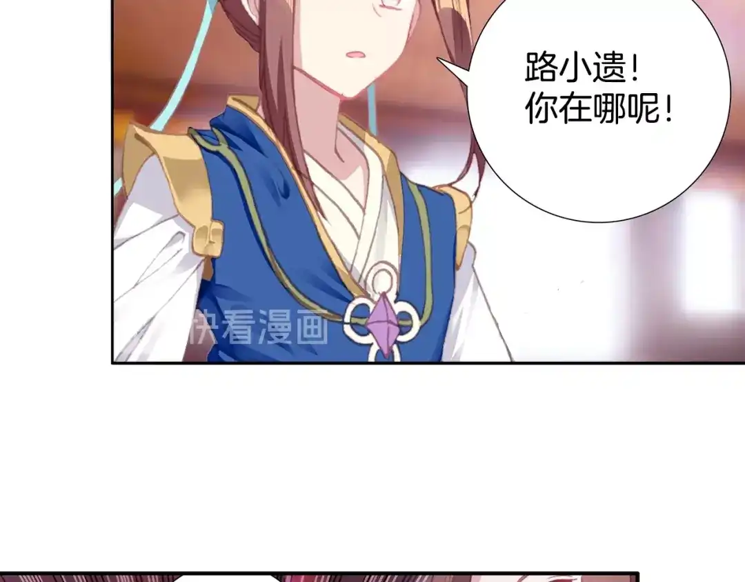 《大龟甲师》第69话 没人喜欢我（下） 第33页