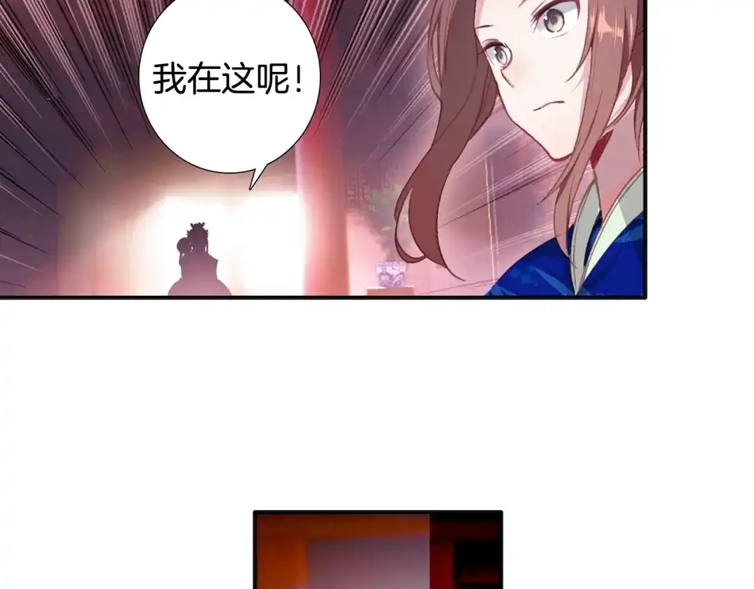 《大龟甲师》第69话 没人喜欢我（下） 第34页