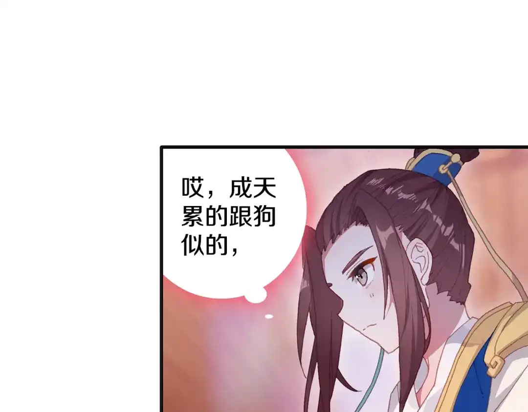 《大龟甲师》第69话 没人喜欢我（下） 第21页