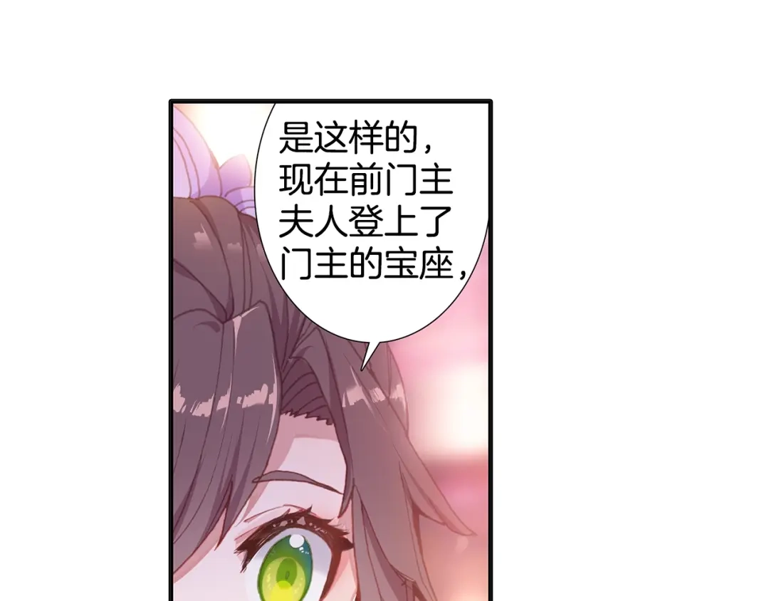 《大龟甲师》第69话 没人喜欢我（下） 第4页