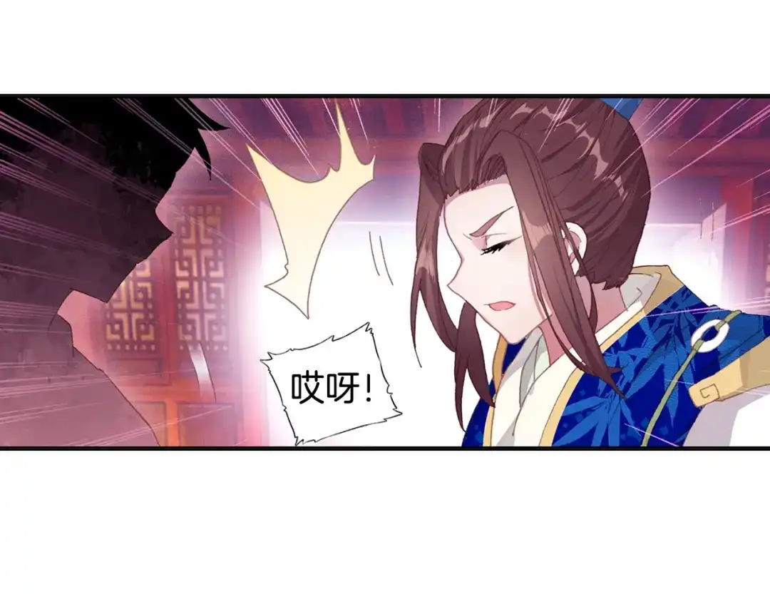 《大龟甲师》第69话 没人喜欢我（下） 第25页