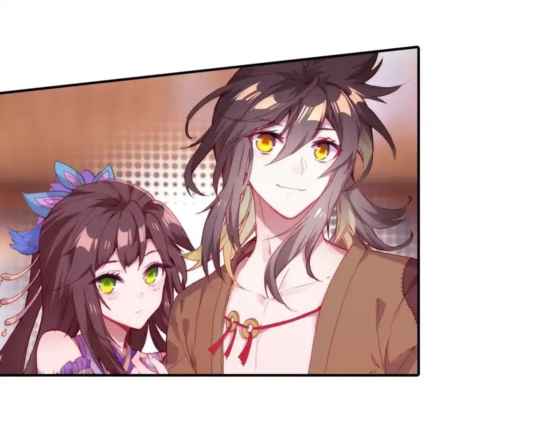 《大龟甲师》第70话 林薄的恨意（上） 第9页