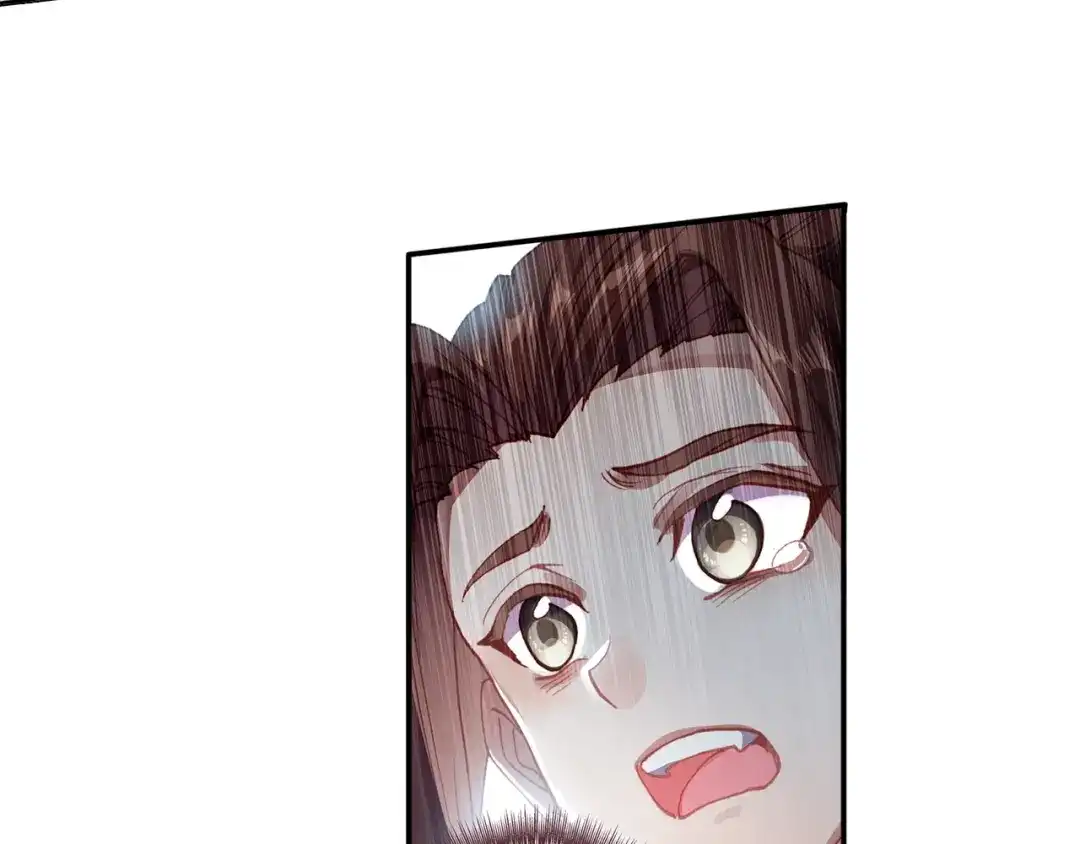 《大龟甲师》第70话 林薄的恨意（上） 第7页
