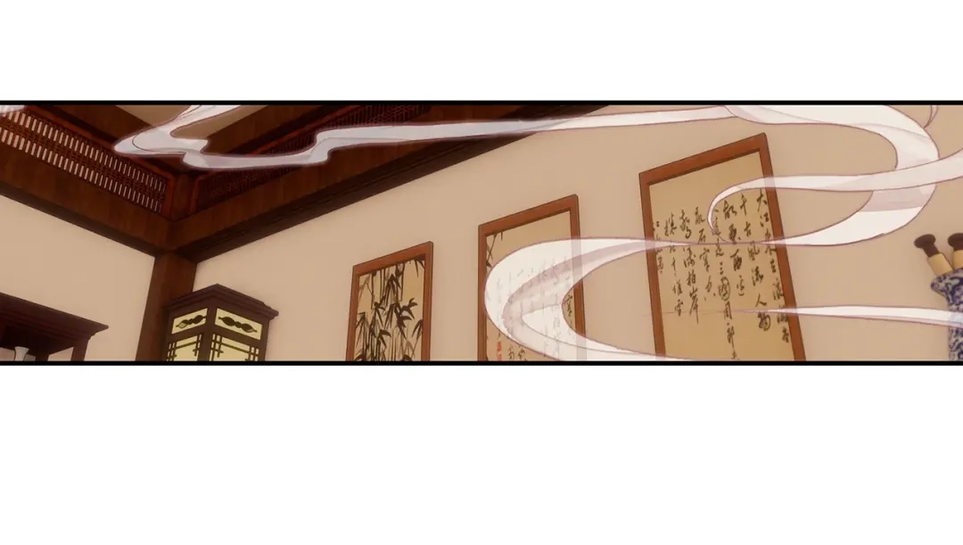 《大龟甲师》第70话 林薄的恨意（下） 第16页