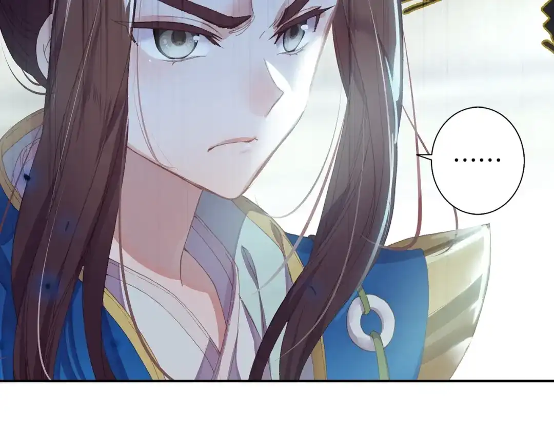 《大龟甲师》第70话 林薄的恨意（下） 第35页