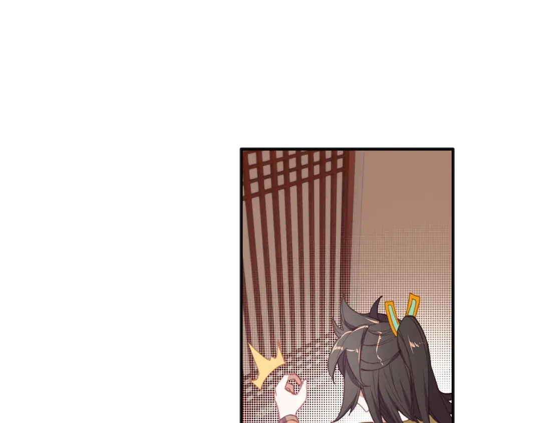 《大龟甲师》第70话 林薄的恨意（下） 第17页