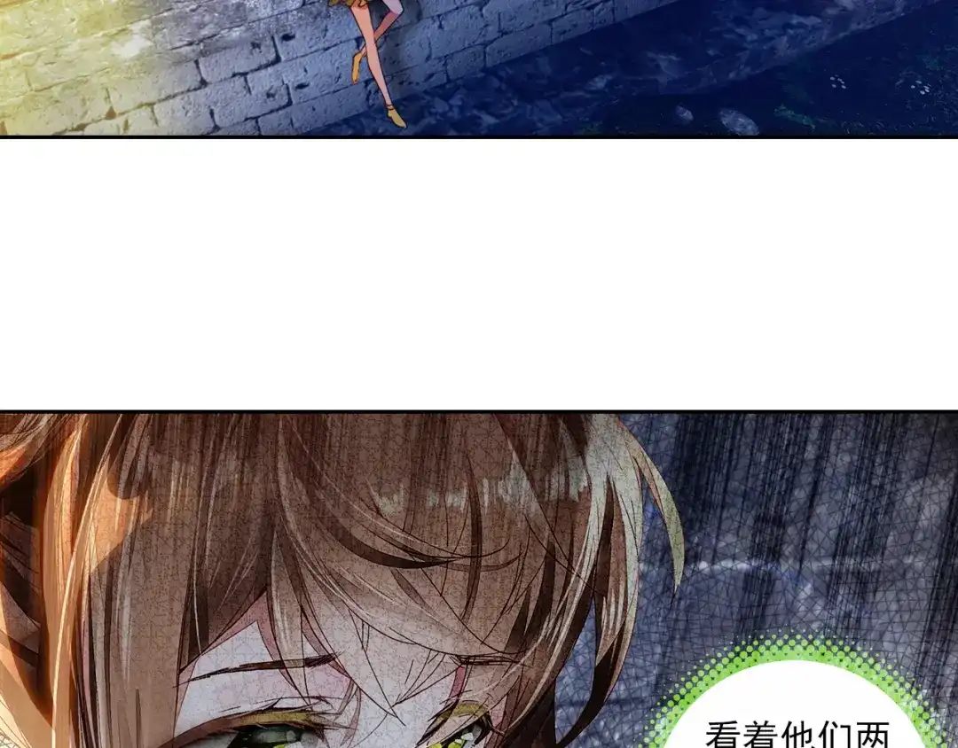 《大龟甲师》第7话 重逢（下） 第28页
