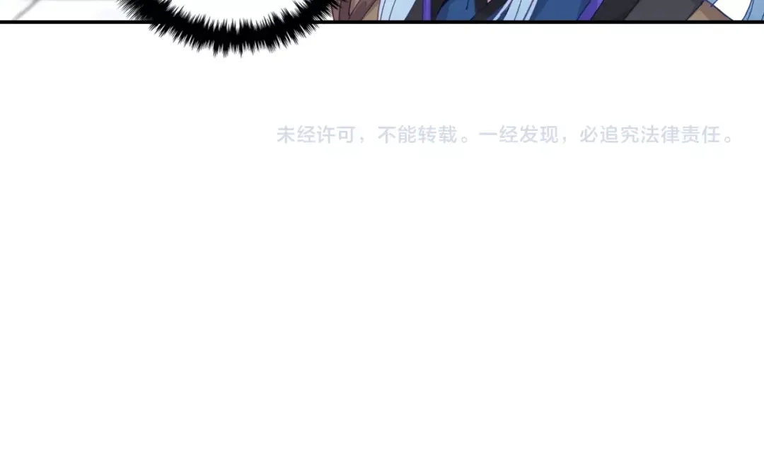 《大龟甲师》第71话 林薄的转机（上） 第27页