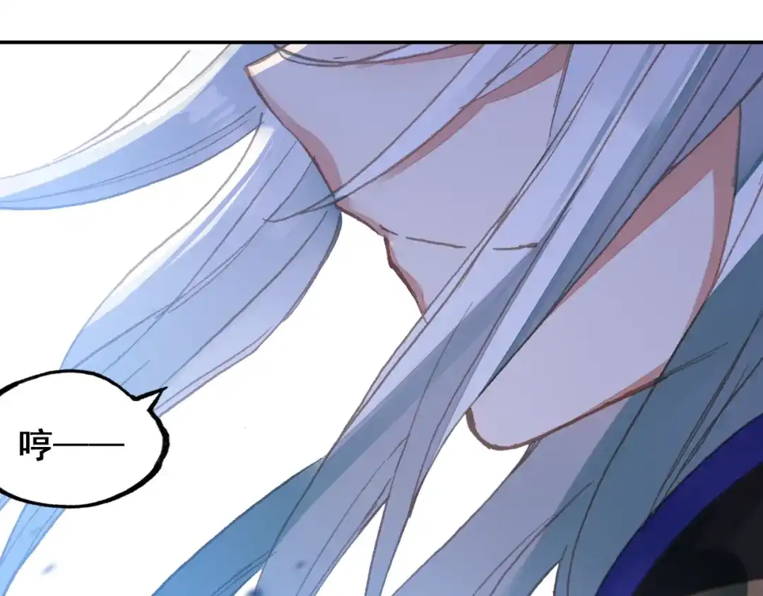 《大龟甲师》第71话 林薄的转机（下） 第36页
