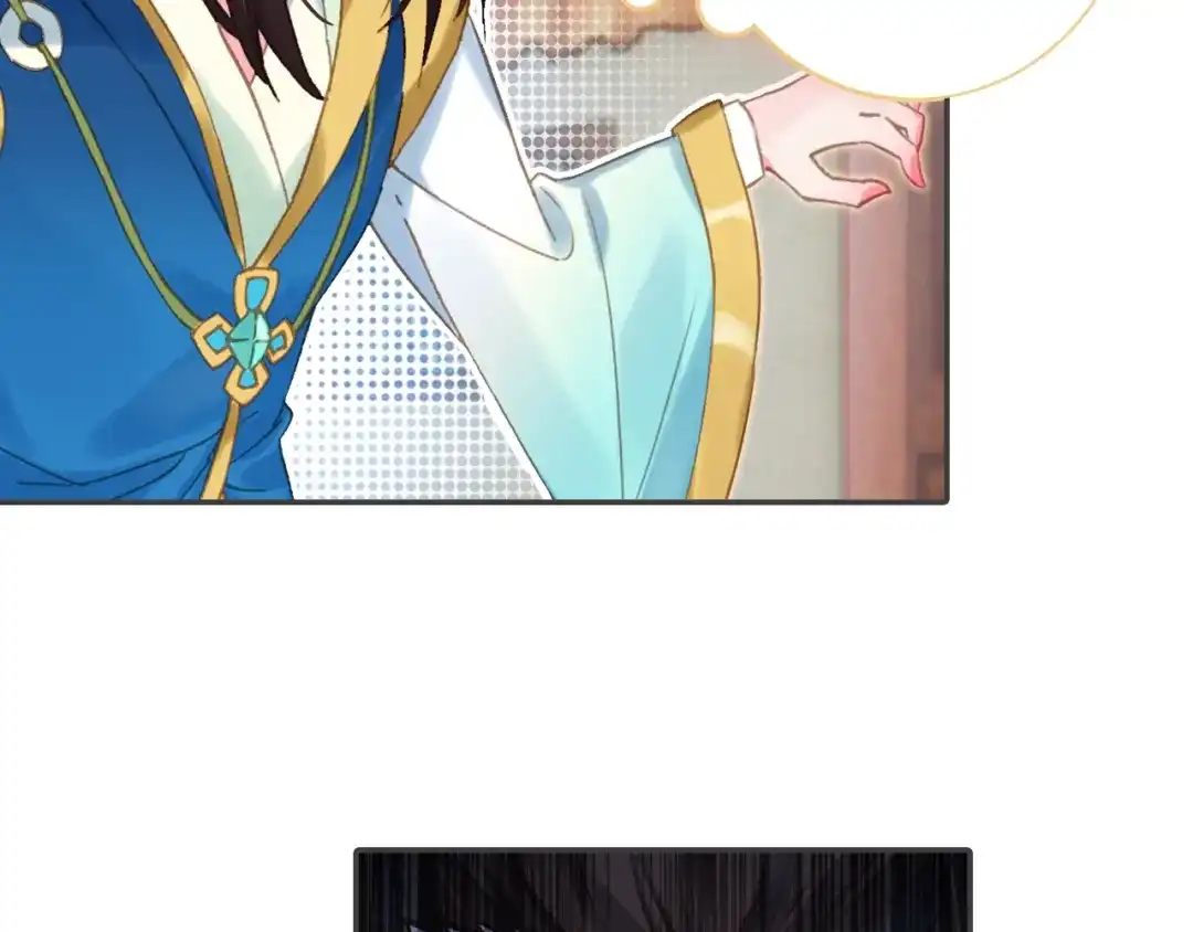 《大龟甲师》第71话 林薄的转机（下） 第10页