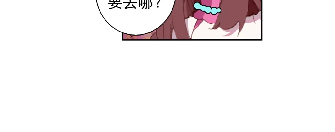 《大龟甲师》第72话 频道不对的误会（上） 第40页