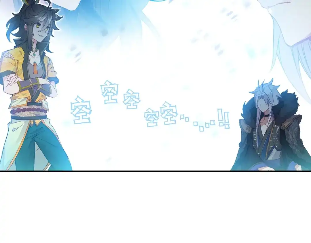 《大龟甲师》第72话 频道不对的误会（下） 第28页