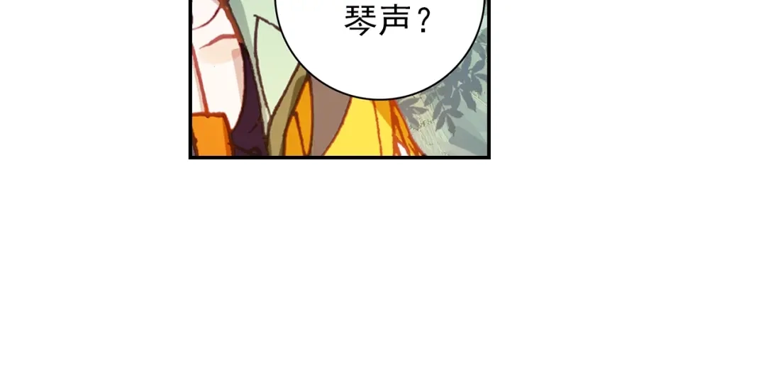 《大龟甲师》第72话 频道不对的误会（下） 第8页