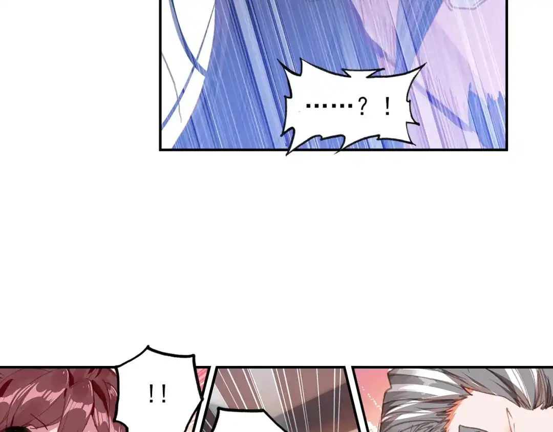 《大龟甲师》第73话 吃醋（下） 第45页