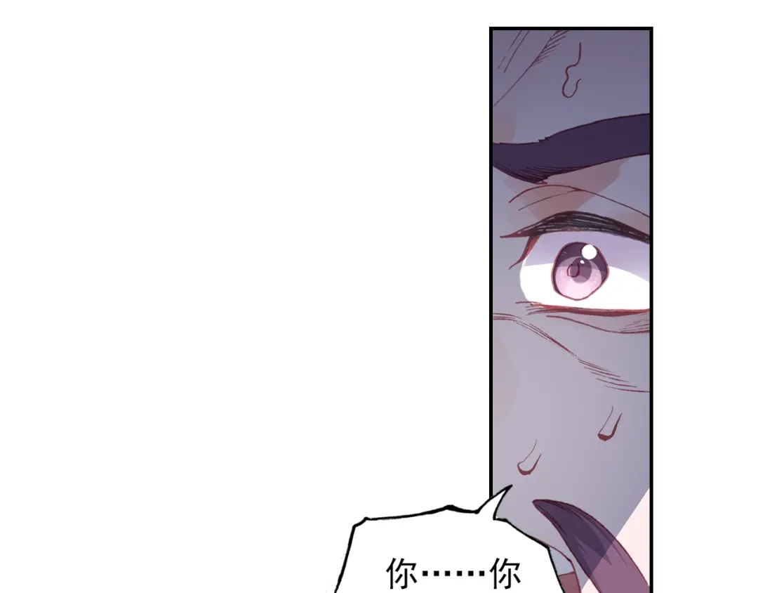 《大龟甲师》第74话 血案（上） 第8页