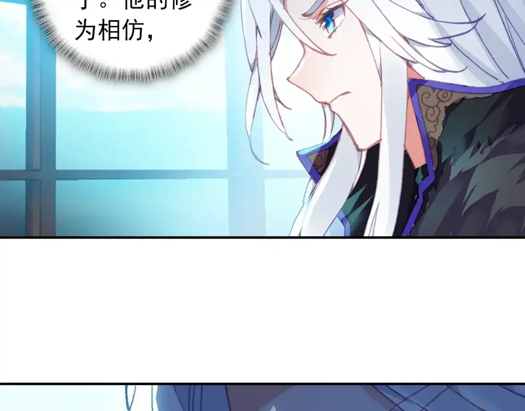 《大龟甲师》第74话 血案（上） 第41页