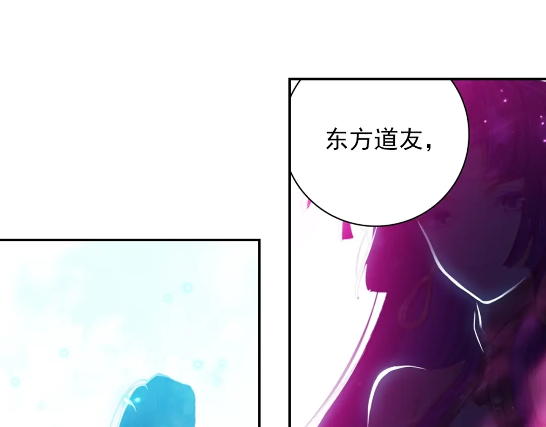 《大龟甲师》第74话 血案（下） 第45页