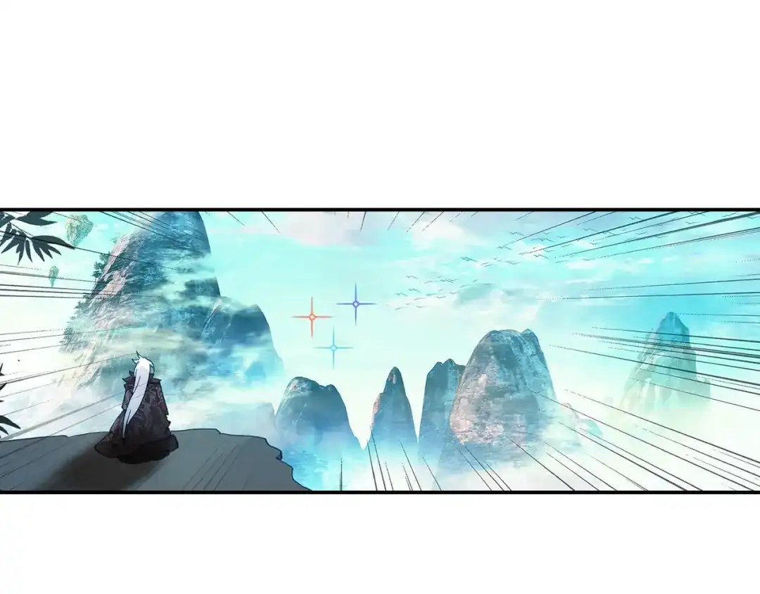 《大龟甲师》第74话 血案（下） 第44页