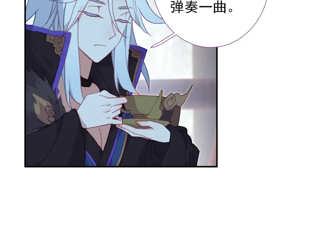 《大龟甲师》第75话 四大门主（上） 第23页
