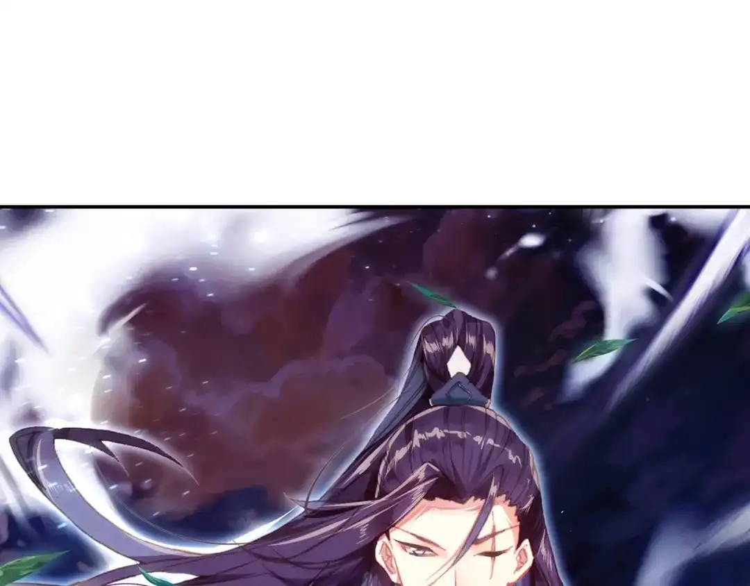 《大龟甲师》第75话 四大门主（上） 第12页