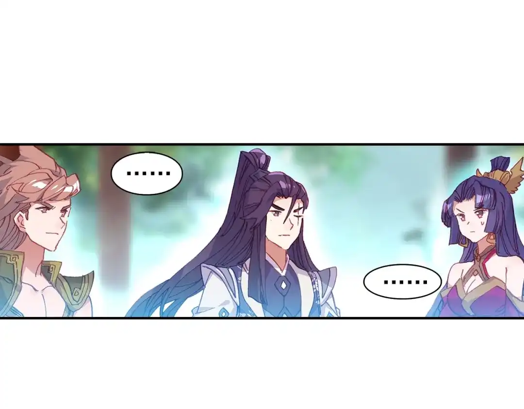 《大龟甲师》第75话 四大门主（上） 第28页