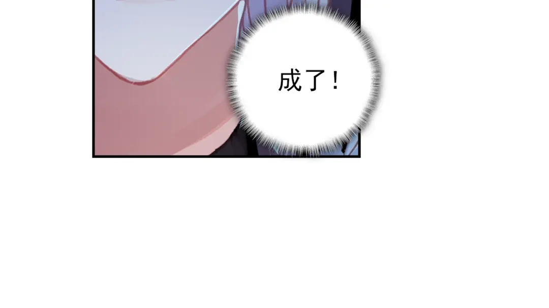 《大龟甲师》第75话 四大门主（下） 第7页