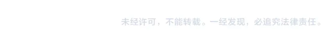 《大龟甲师》第76话 各怀鬼胎（下） 第43页