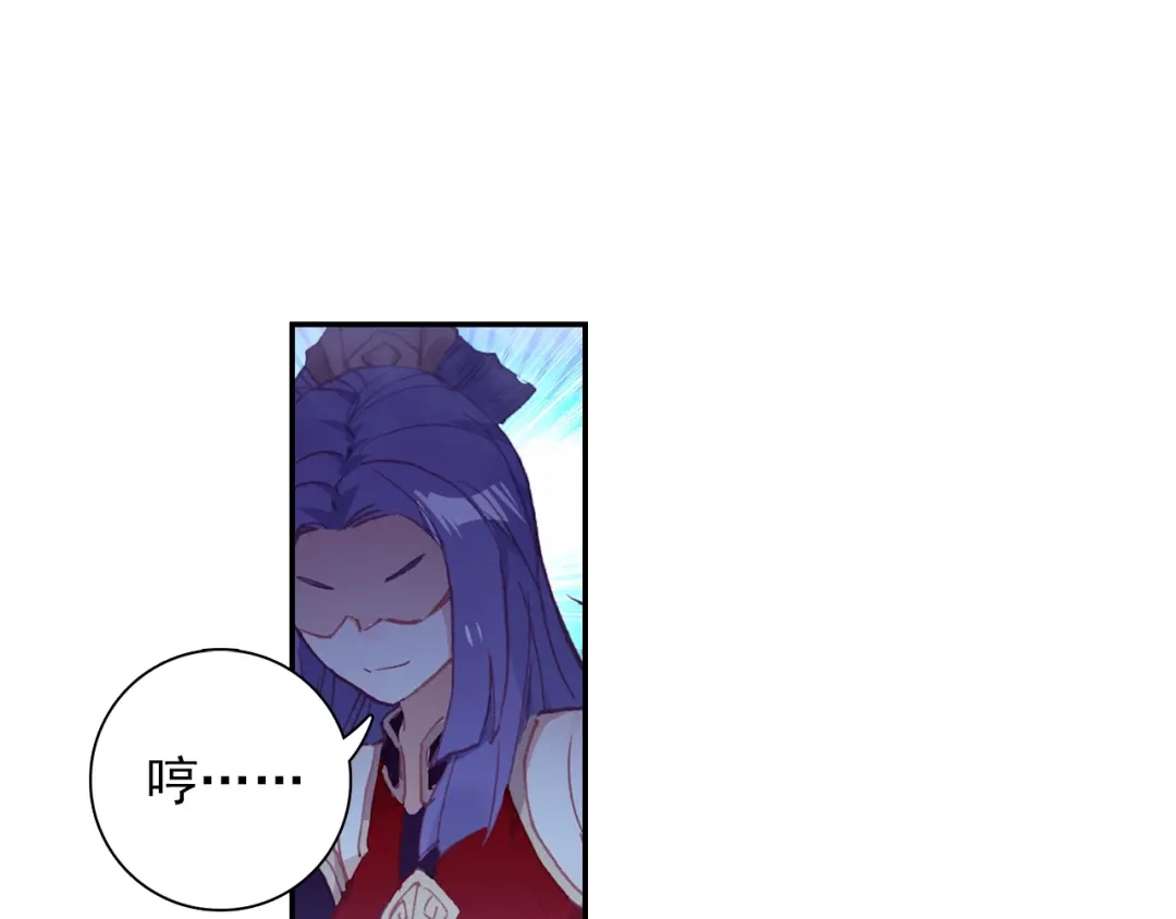 《大龟甲师》第76话 各怀鬼胎（下） 第33页