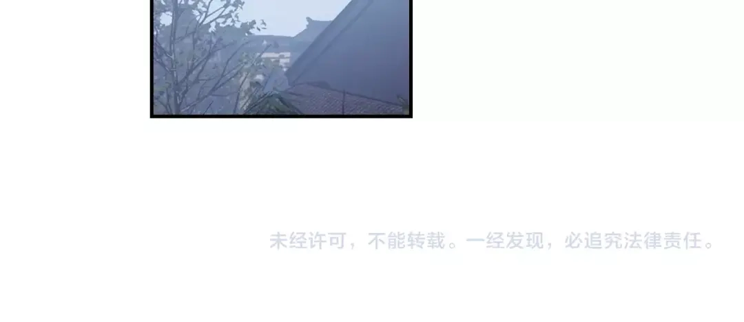《大龟甲师》第78话 再见龟灵（下） 第46页