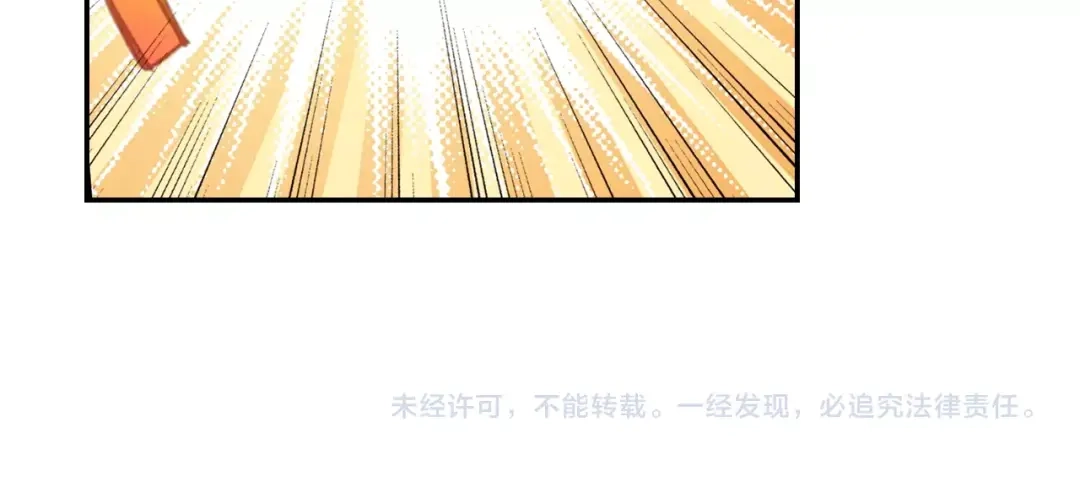 《大龟甲师》第79话 送行（上） 第41页