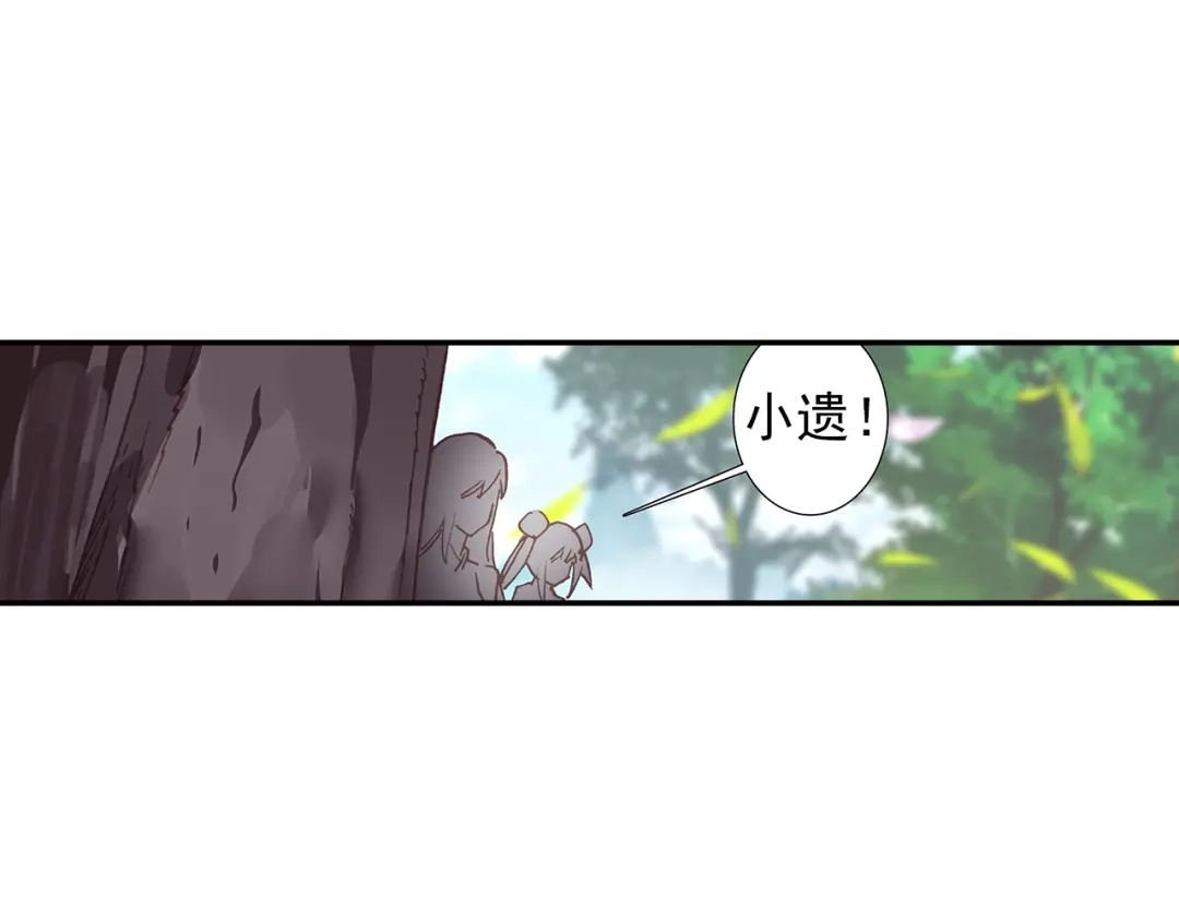 《大龟甲师》第79话 送行（上） 第22页